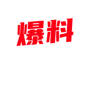 抖音 草莓真好吃 被金主包养视频流出 在酒店上演激情戏码 被疯狂打桩 骚逼淫水连连!-视频封面